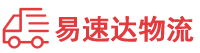 常德到湘桥区物流公司
